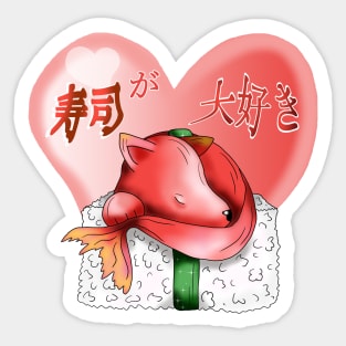 I love sushi pink fox dogfish cartoon Sticker